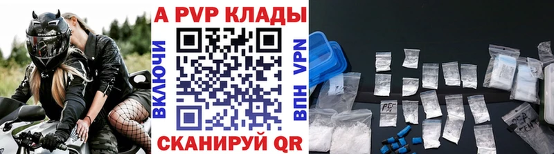 Магазины продажи наркотиков Гаврилов Посад СК Конопля АМФ Меф ГАШ ОМГ ОМГ вход Cocaine