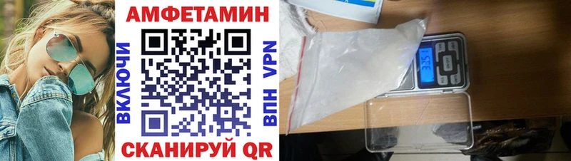 Амфетамин Premium Гаврилов Посад