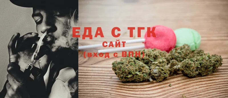 где продают наркотики  Гаврилов Посад  кракен сайт  Cannafood марихуана 