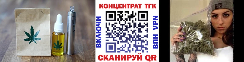 Еда ТГК конопля MEGA Гаврилов Посад цена наркотик
