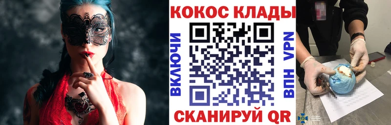 наркошоп  Гаврилов Посад  COCAIN Перу 