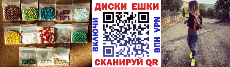 ЭКСТАЗИ бентли  mega   Гаврилов Посад  дарнет шоп 