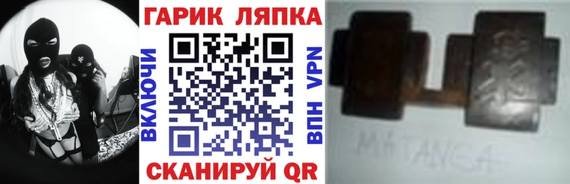 ГАШ хэш  наркотики  Гаврилов Посад 