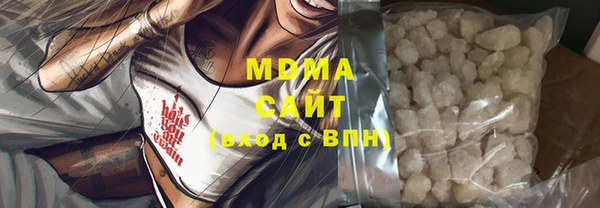 MDMA Premium VHQ Бородино