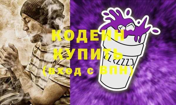 мдма Михайловка
