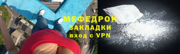 мдма Михайловка