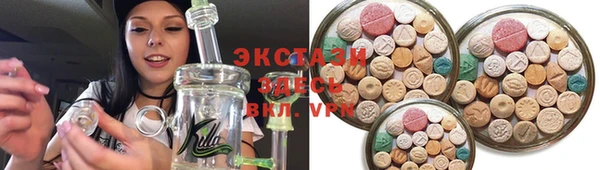 MDMA Premium VHQ Бородино