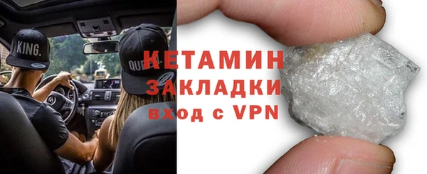 мескалин Михайловск