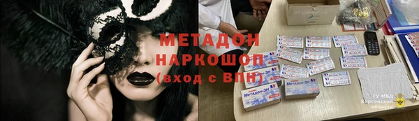 мефедрон VHQ Михайлов