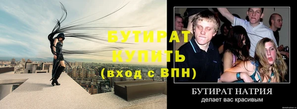 мефедрон VHQ Михайлов