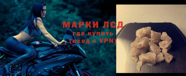мескалин Михайловск