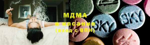 мдма Михайловка