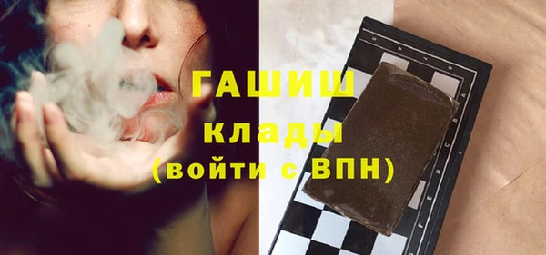 мефедрон VHQ Михайлов