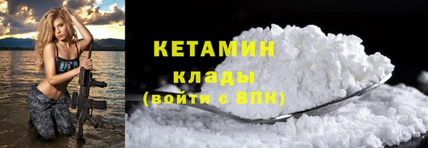 мескалин Михайловск