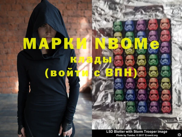 мефедрон VHQ Михайлов