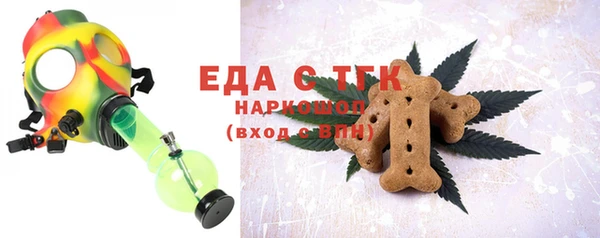 мефедрон VHQ Михайлов
