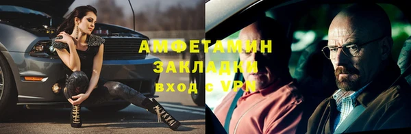 мдма Михайловка
