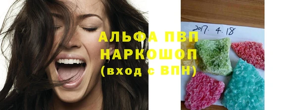 мескалин Михайловск