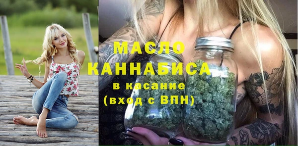 мескалин Михайловск