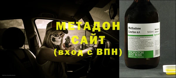 мефедрон VHQ Михайлов