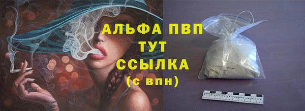 мдма Михайловка