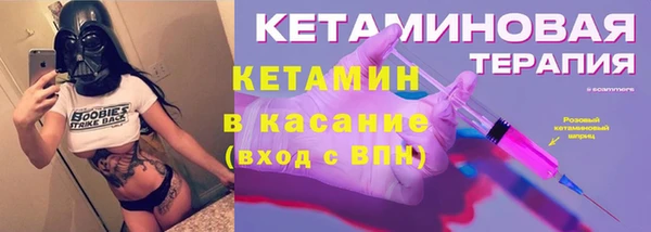 бутик Горняк