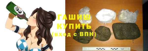 мескалин Михайловск