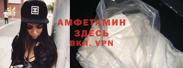 мефедрон VHQ Михайлов