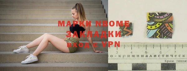 мескалин Михайловск