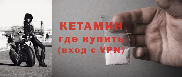 мдма Михайловка