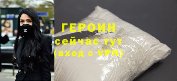 мефедрон VHQ Михайлов