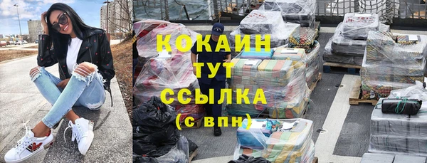 мефедрон VHQ Михайлов