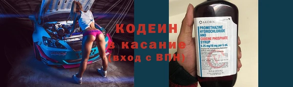 мескалин Михайловск