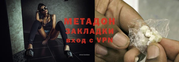 мдма Михайловка