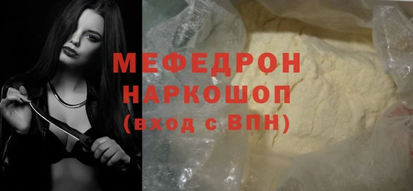 мдма Михайловка