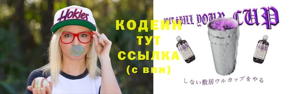 мефедрон VHQ Михайлов