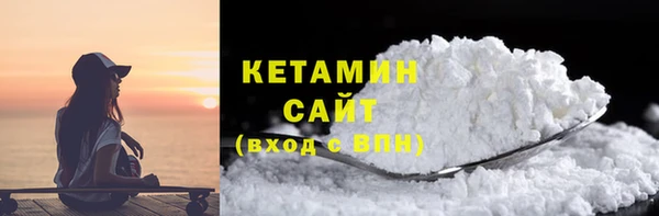 мдма Михайловка