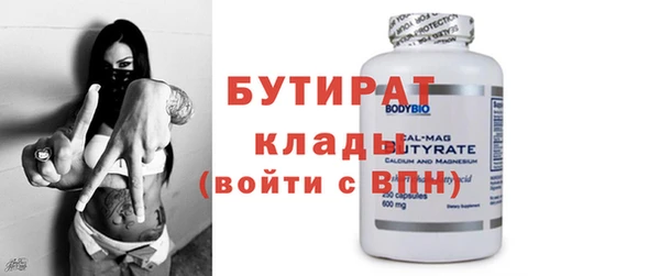 прущие грибы Тихорецк