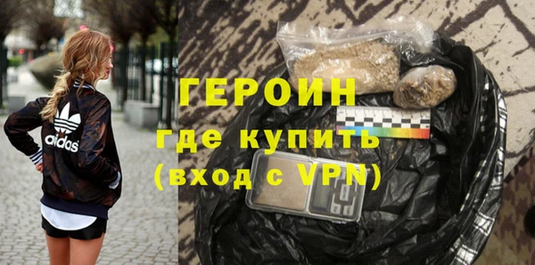 мескалин Михайловск