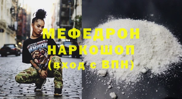 мефедрон VHQ Михайлов