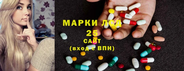 мдма Михайловка