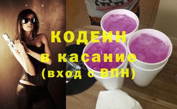 мефедрон VHQ Михайлов