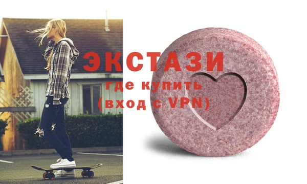 мефедрон VHQ Михайлов