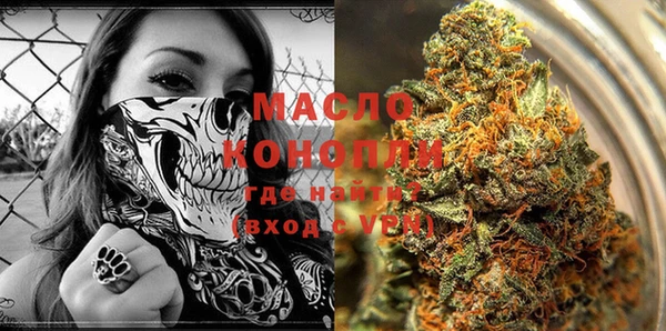 мескалин Михайловск