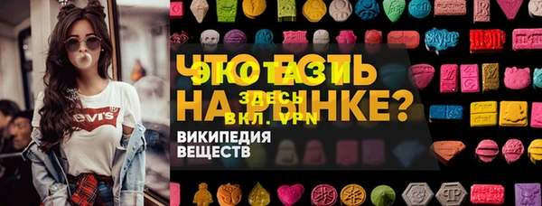 мескалин Михайловск