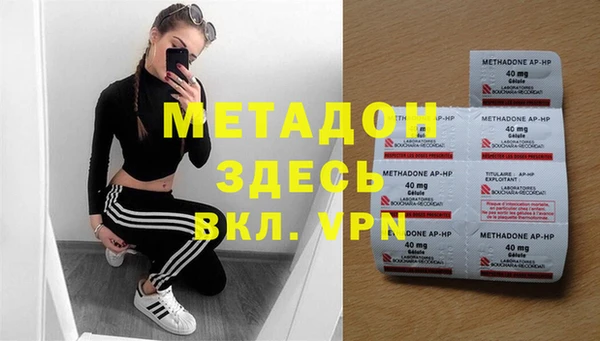 мефедрон VHQ Михайлов