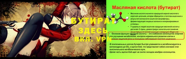 мефедрон VHQ Михайлов