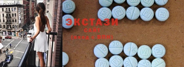 мефедрон VHQ Михайлов