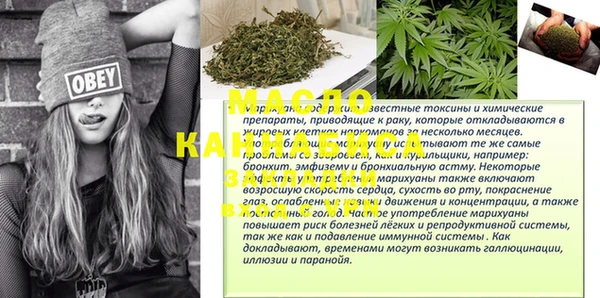 мефедрон VHQ Михайлов